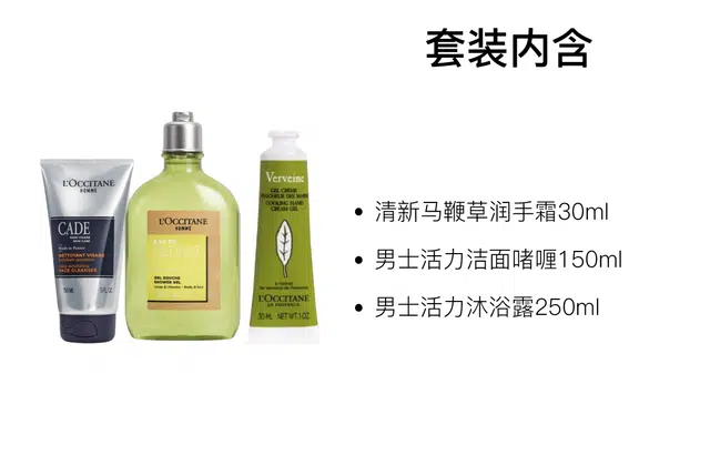 250ml+150ml+30ml