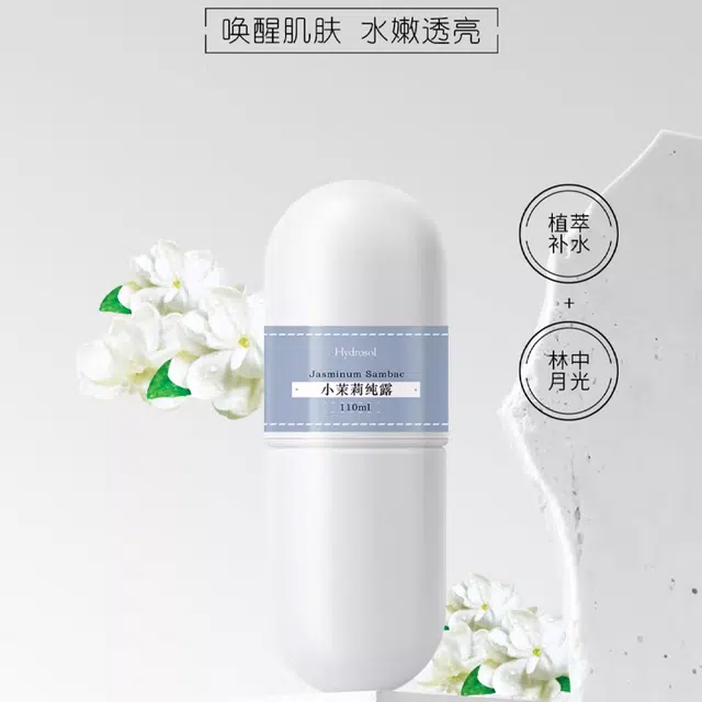 JOLIAROMA 110ml