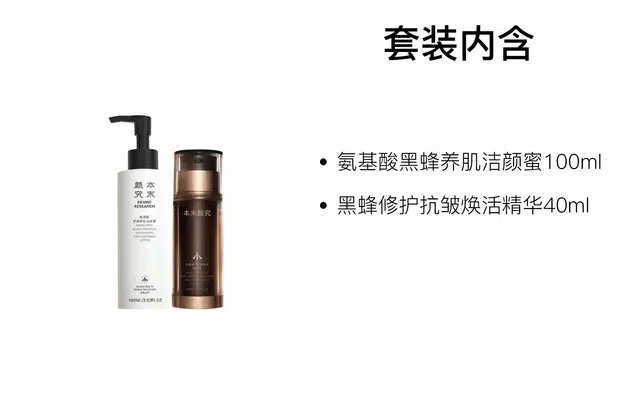 100ml+40ml100ml+40ml+5