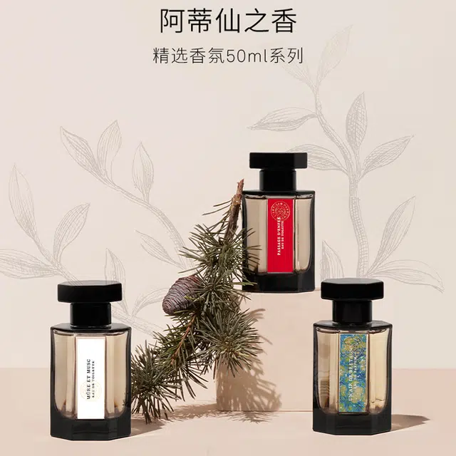 EDT 50ml