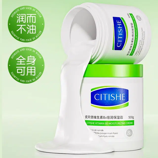 CITISHE B5 500g500g*2