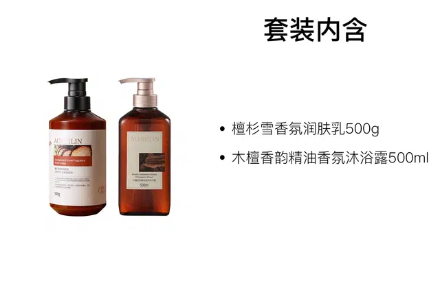 300g+500ml500ml+500g