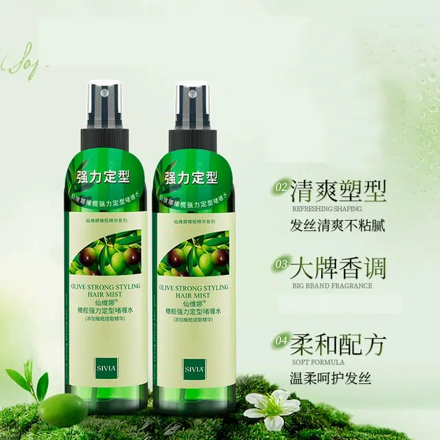 200ml