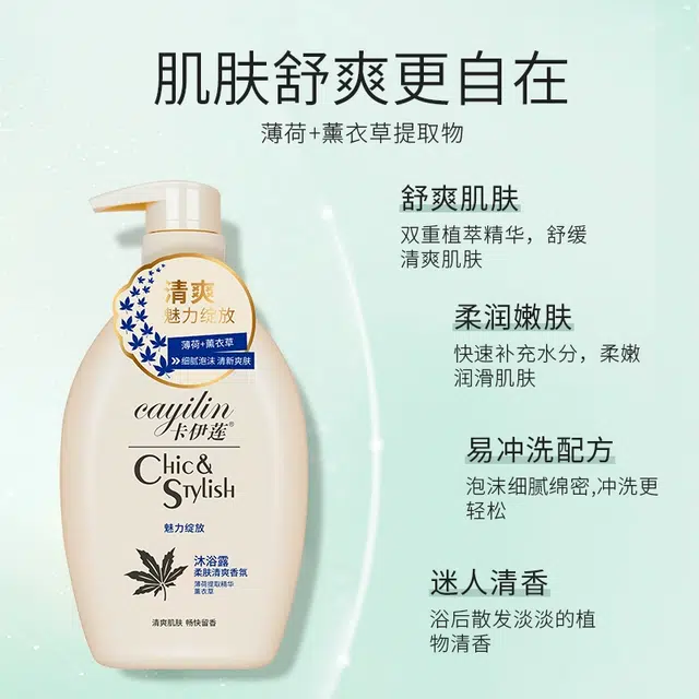 CAYILIN 720ml