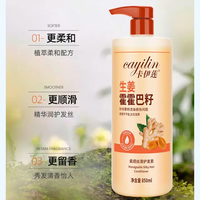 CAYILIN 480ml850ml
