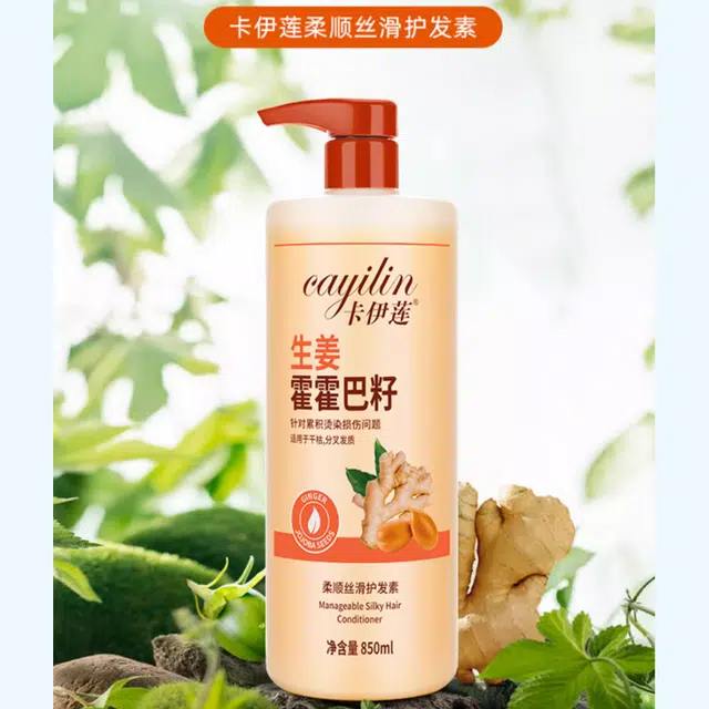 CAYILIN 480ml850ml