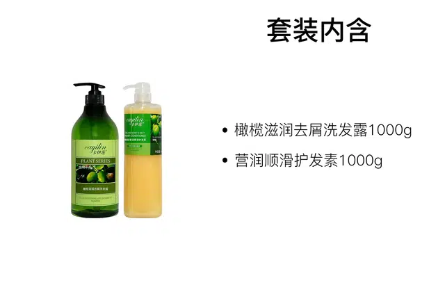 CAYILIN 1000g+1000g