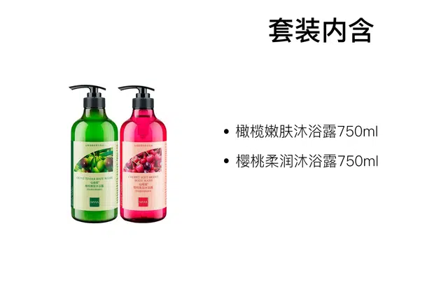 750ml*2