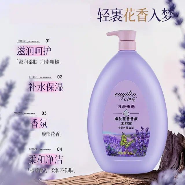 CAYILIN 1800g