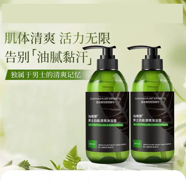 500ml*2