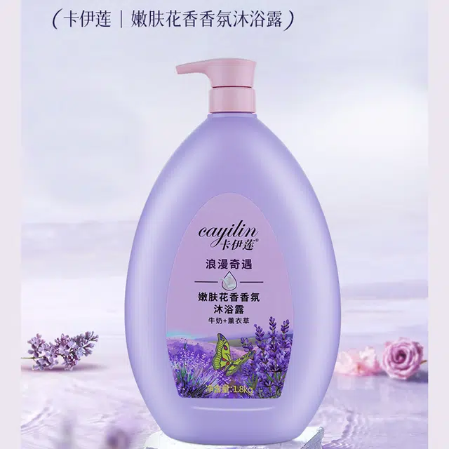 CAYILIN 1800g