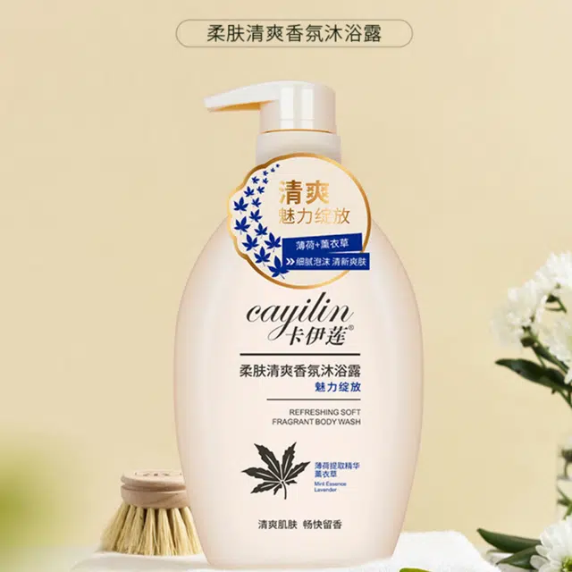 CAYILIN 720ml