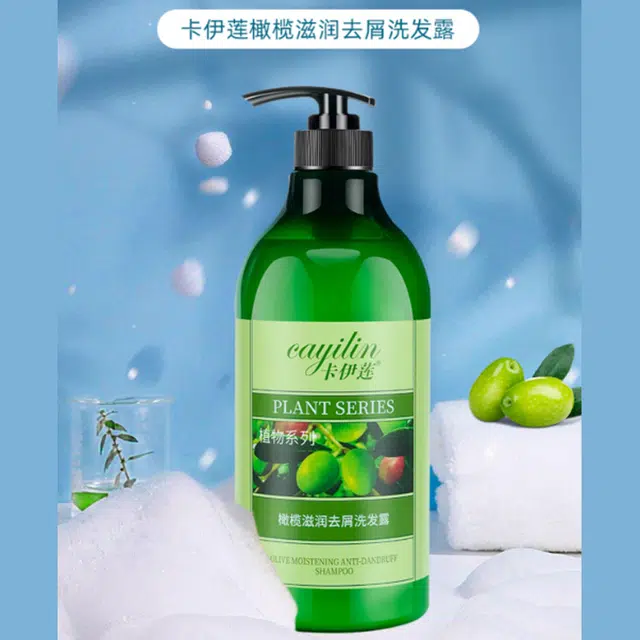 CAYILIN 1000g
