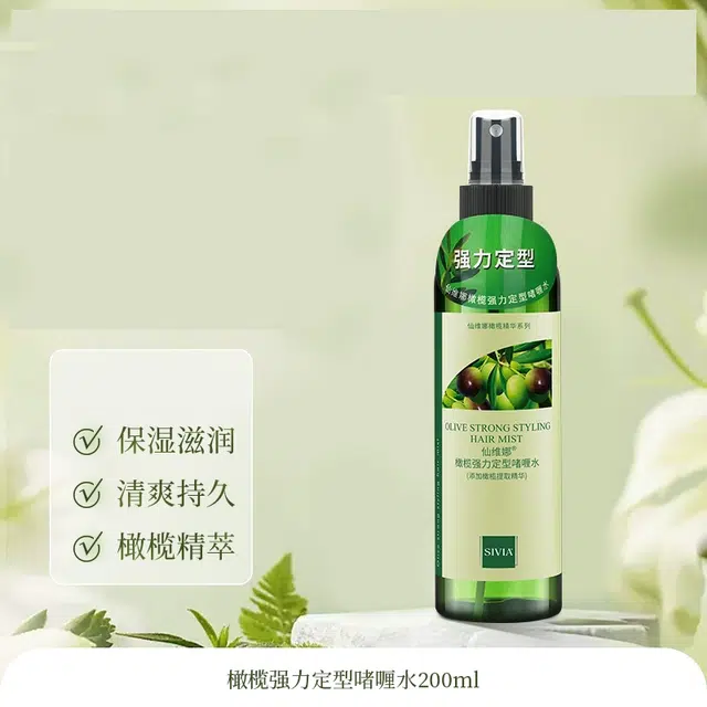 200ml