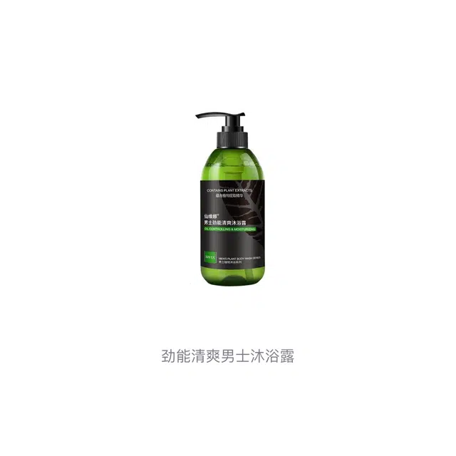 500ml*2