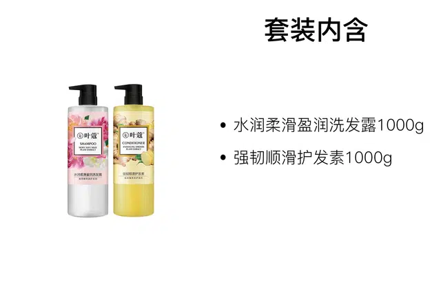 1000ml+1000ml