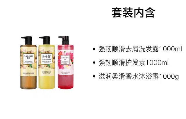 1000ml+1000ml