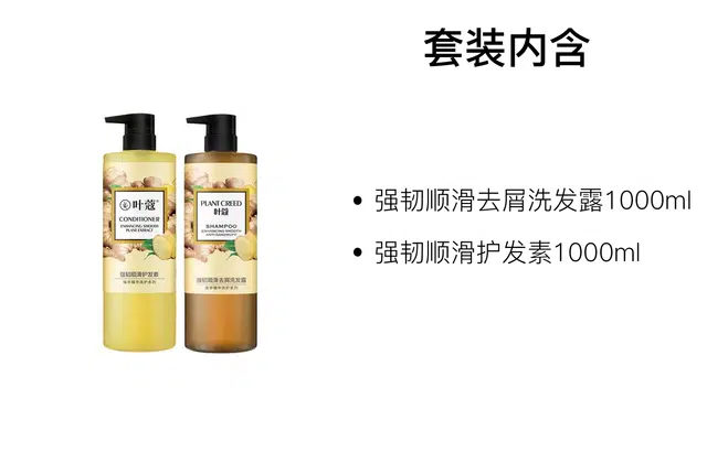 1000ml+1000ml