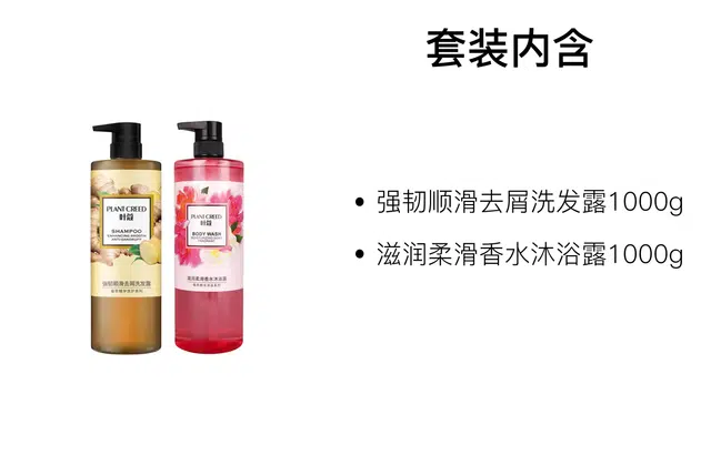 1000ml+1000ml