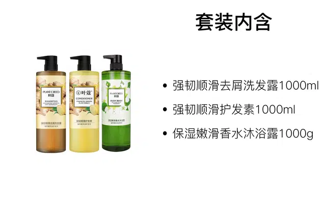1000ml+1000ml