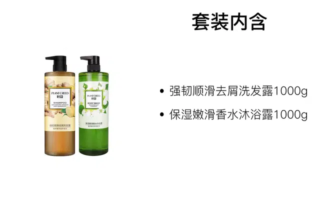 1000ml+1000ml