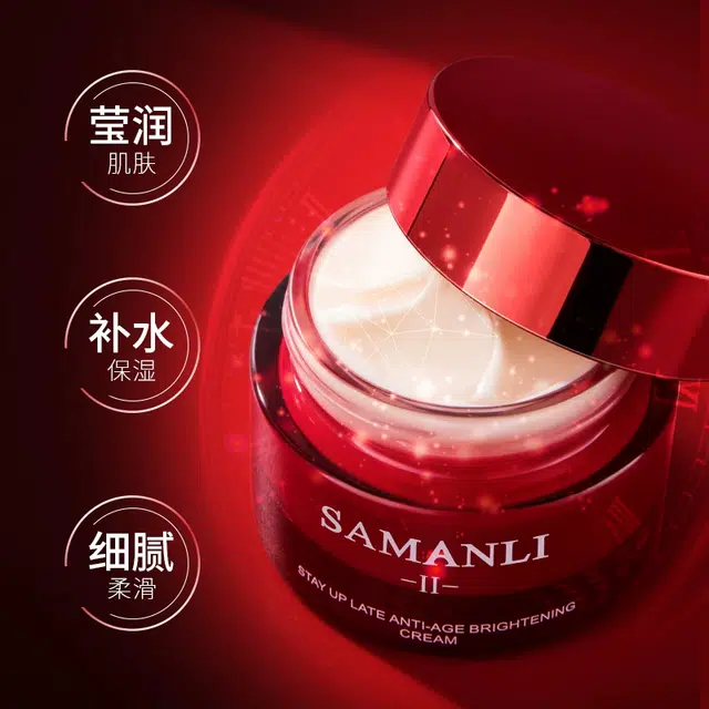 SAMANLI 50g50g*2