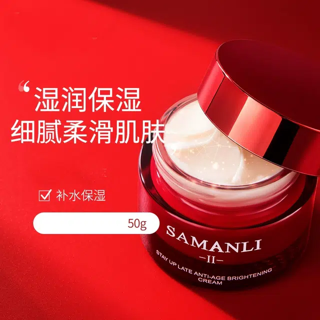 SAMANLI 50g50g*2