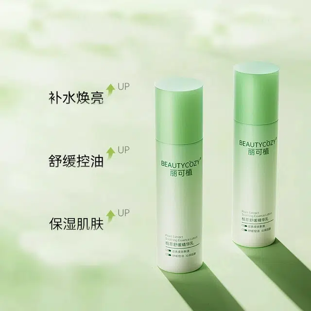 BEAUTYCOZY 100ml