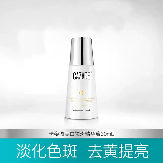 CAZADE 30ml