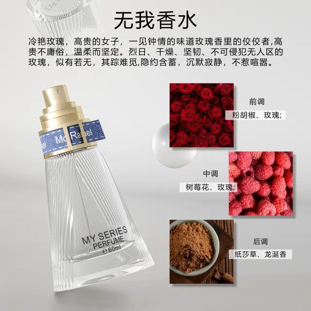 EDP 60ml