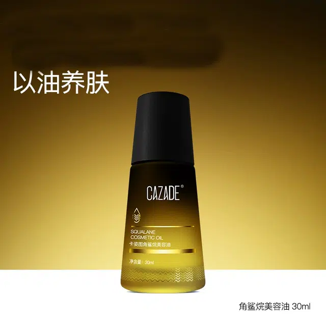 CAZADE 30ml