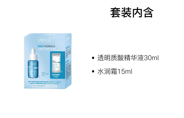 15ml+30ml