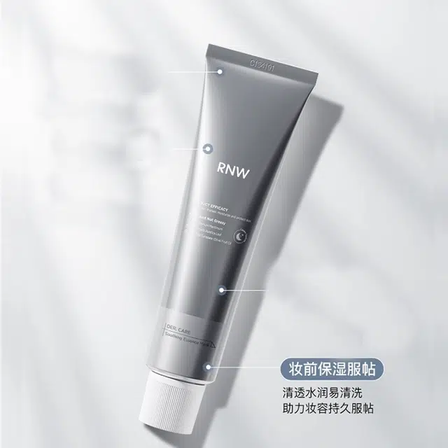 RNW 80g*2