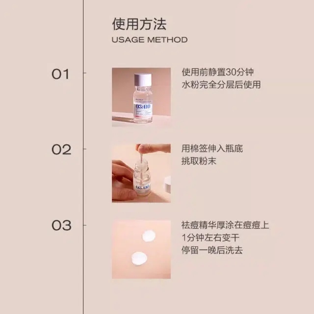 3 10ml