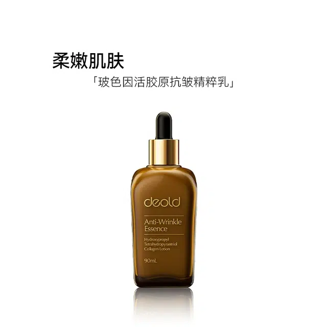 DEOLD 90ml