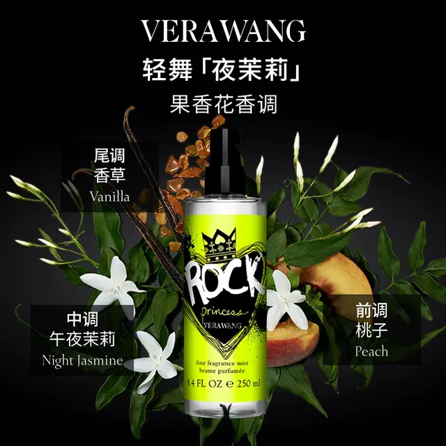 VERA WANG 250ml