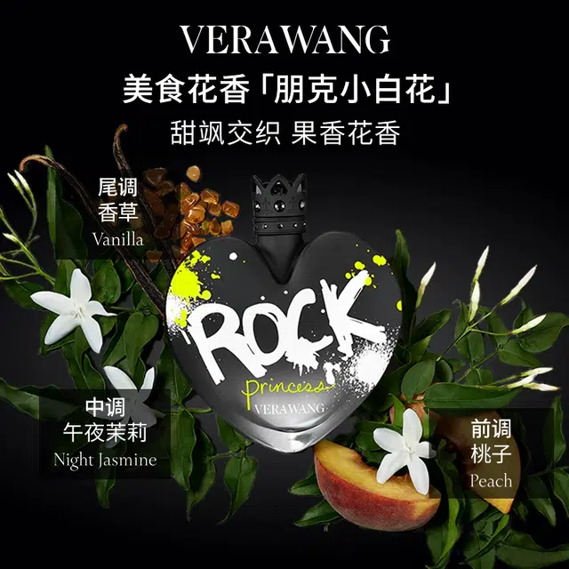 VERA WANG EDT 50ml