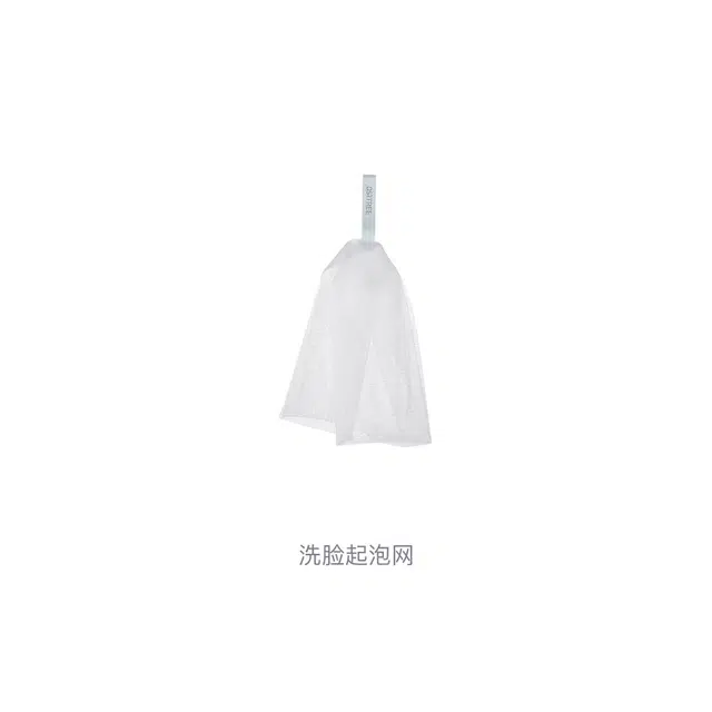柳丝木 洗脸起泡网 便携