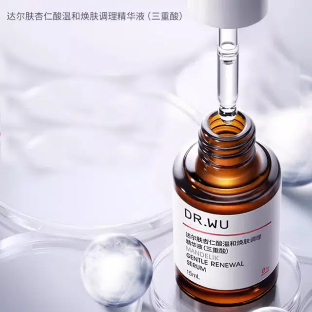 DR.WU 15ml+30ml