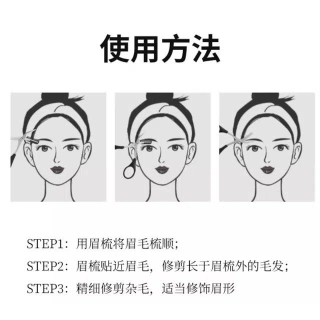 张小泉 绿色修眉刀 便携