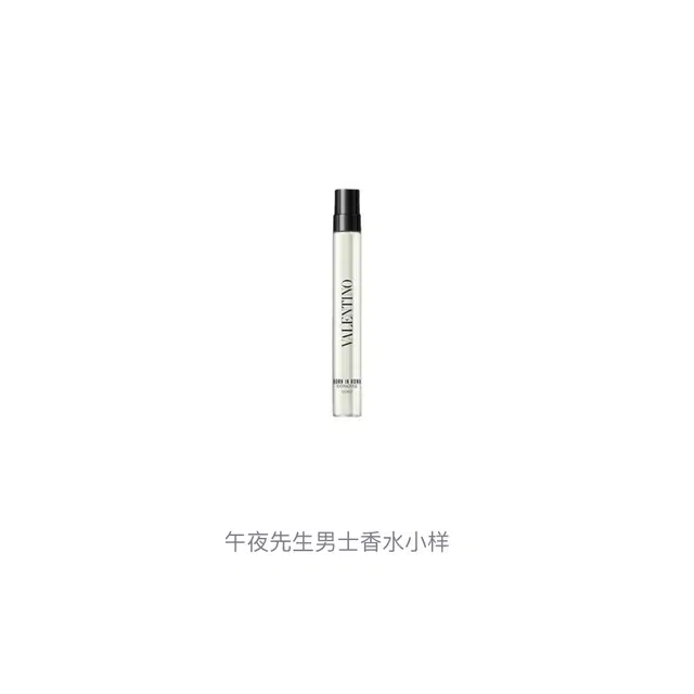 Valentino parfum 10ml10ml*210ml*310ml*510ml*8