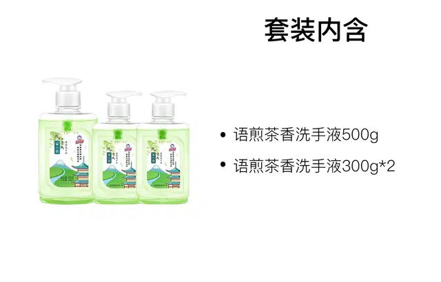500g+300g*2