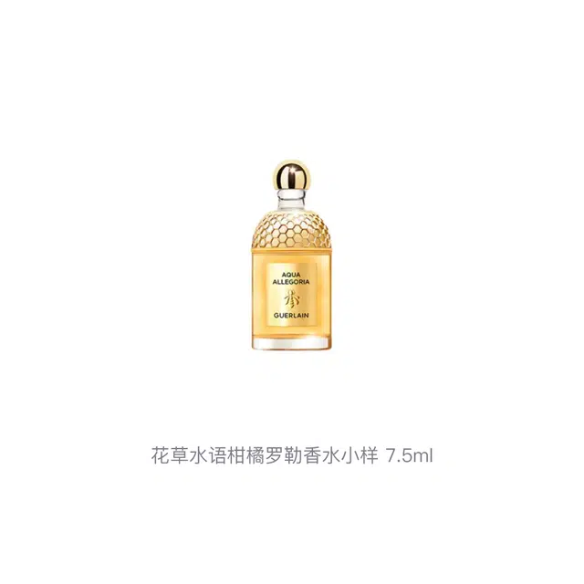 EDP 7.5ml7.5ml*27.5ml*37.5ml*57.5ml*8