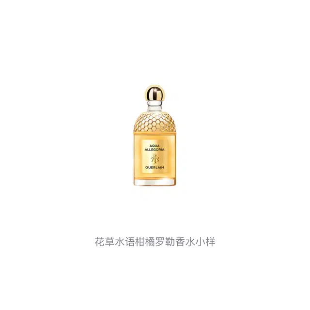 EDP 7.5ml7.5ml*27.5ml*37.5ml*57.5ml*8