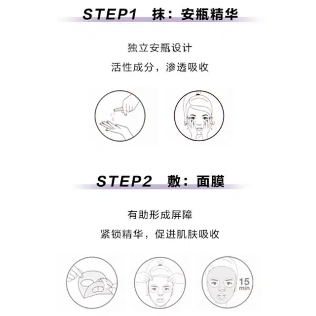 丝芙兰 安瓶面膜套装 舒缓保湿修护 多种肤质