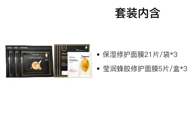 JM solution
