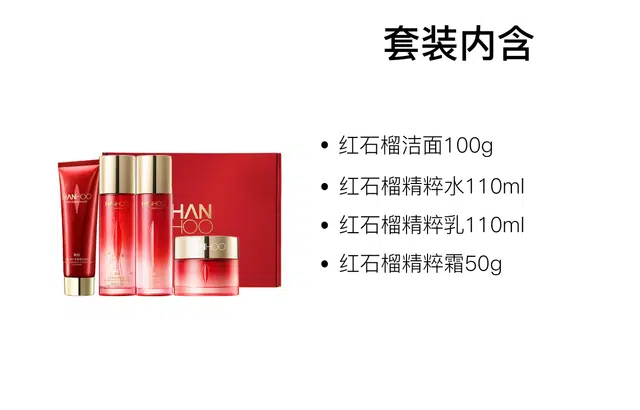 110ml+110ml+50g