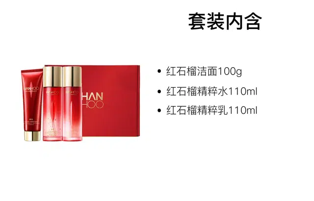 110ml+110ml+50g