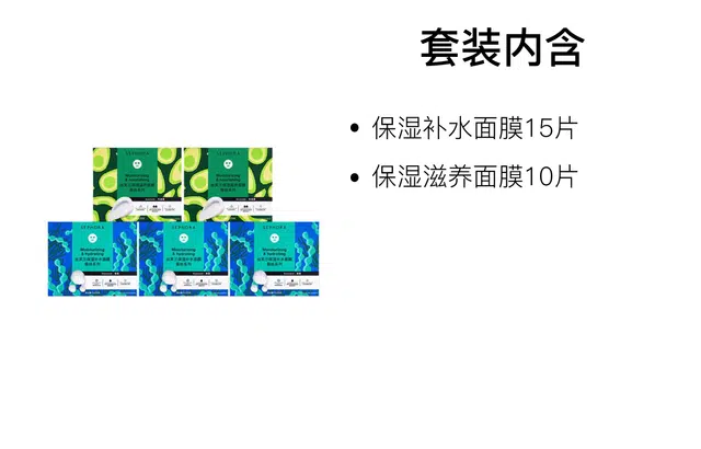 丝芙兰 蚕丝保湿补水面膜套装 滋润修护保湿补水舒缓 中性肤质
