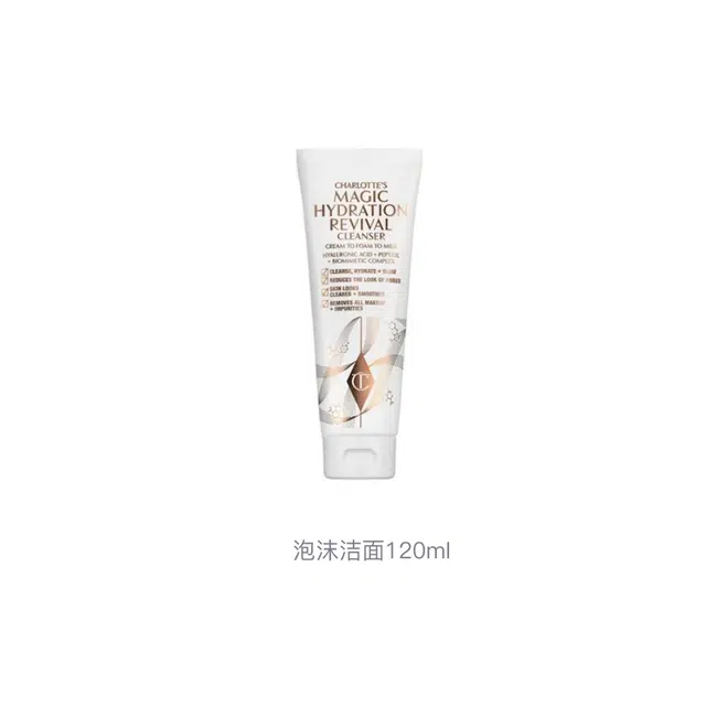 CT 30ml+50ml+120ml